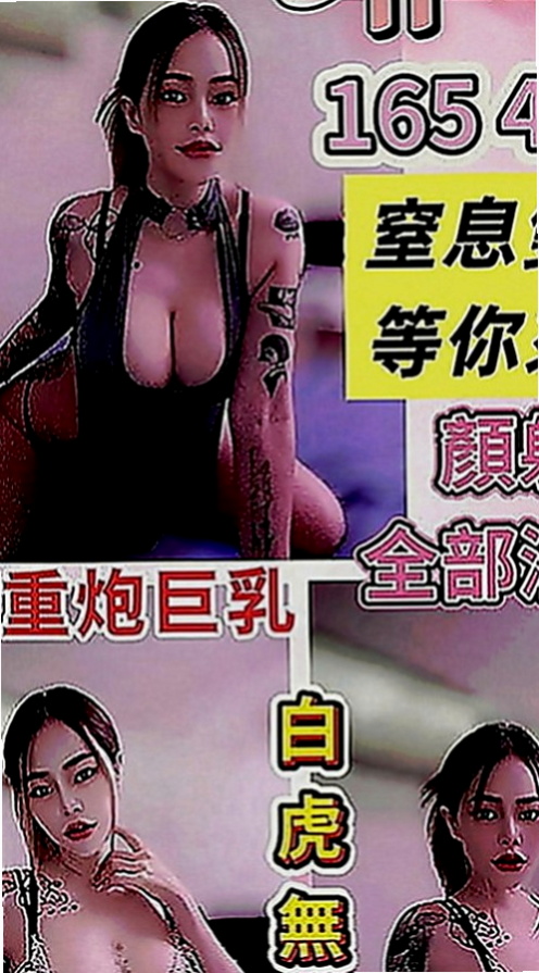 桃園定點茶|油壓：碧紅 |糕點師|168cm|42kg|E罩杯|20歲|可無套內射口爆等更多服務  可無套吹弟弟 床上服務很淫蕩