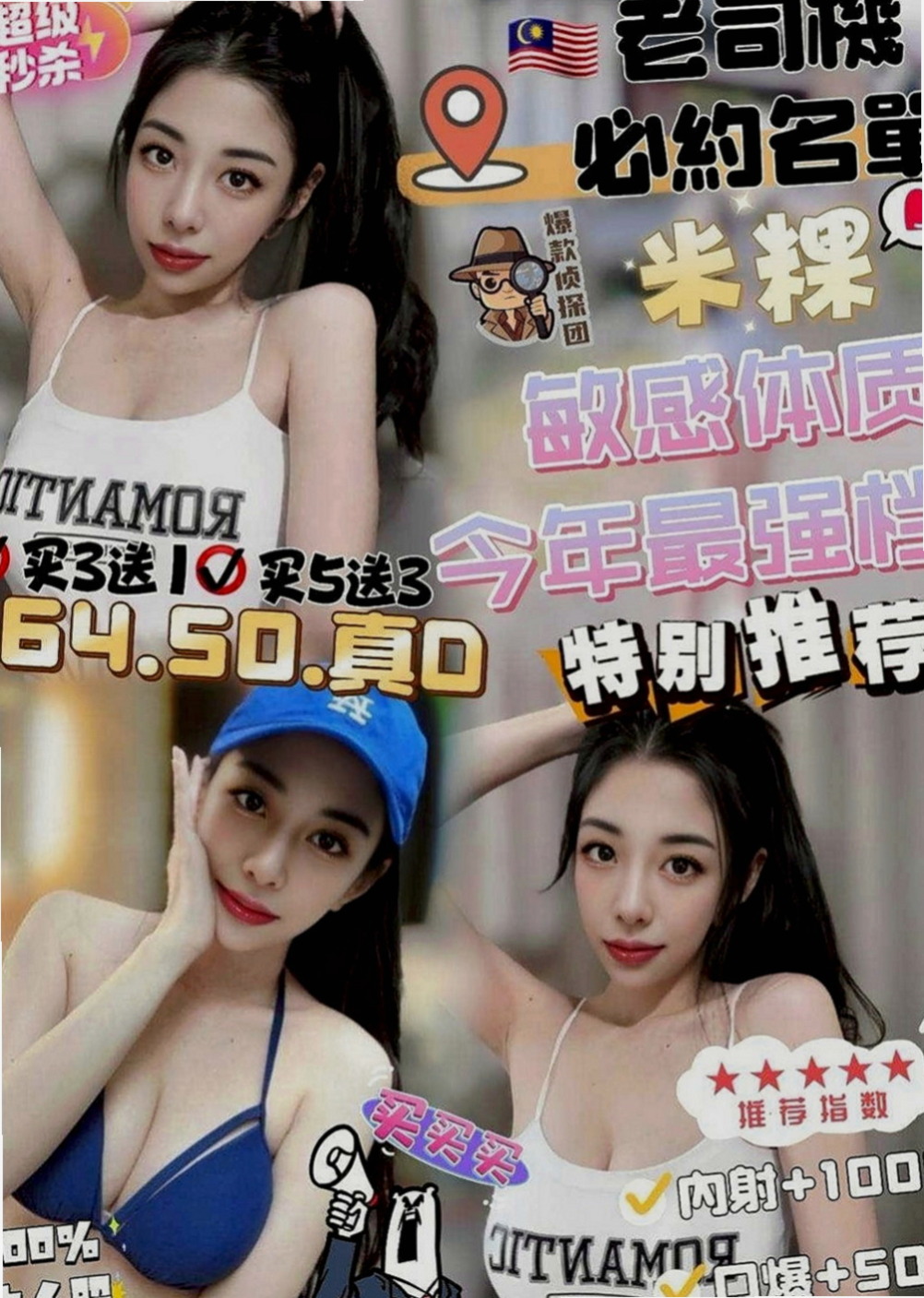 苗栗找妹妹：小路 |服裝設計師|164cm|53kg|C罩杯|24歲|床上可是一個高手喔臉蛋精緻,眼睛大大