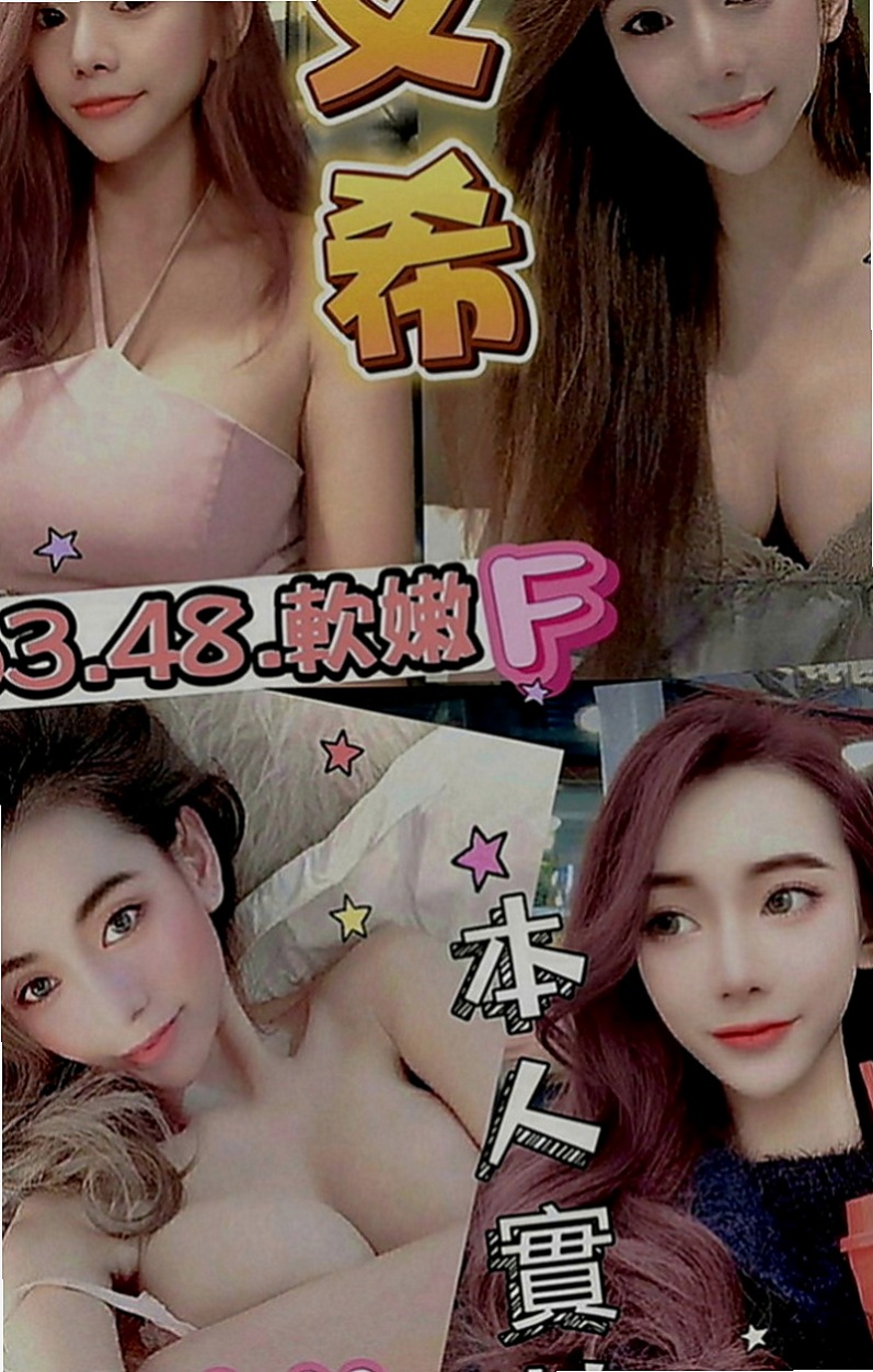 仁德按摩外送：婉婷 |清純淫亂美少女|166cm|46kg|C罩杯|19歲|冰火 口爆只要你想要 什麼都可以 也是要看  可KISS 69 LG 老漢推車 男上女下