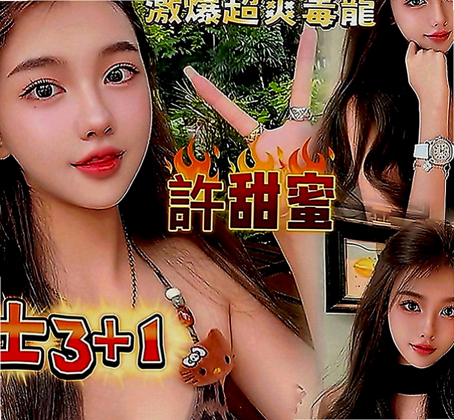 桃源找妹妹：楊采詩 |氣質護理師|170cm|47kg|D罩杯|24歲|讓你忍不住想擁抱在懷裡，氣質小女人  清純 外貿型 皮膚白皙 吸睛大長腿