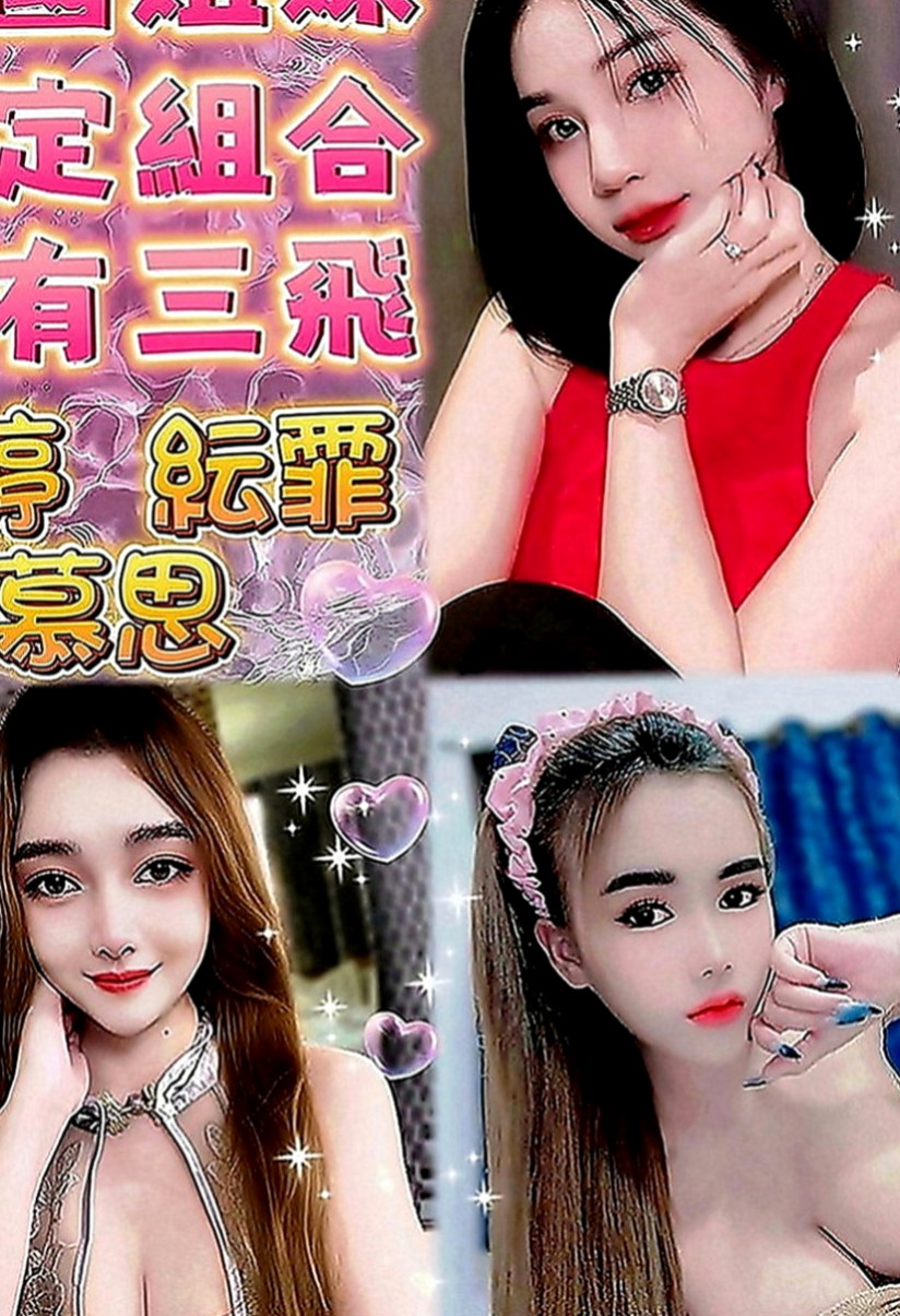 玉井按摩外送：喬依 |大學學生|164cm|45kg|C罩杯|21歲|小嘴溫柔的舔拭龜頭，舌技高超   吹肉棒很舒服～
