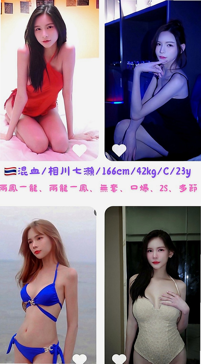 雲林一夜情：曦月 |氣質美腿秘書|168cm|46kg|D罩杯|18歲|欣兒全都送給三節客人哦！也只接三個客人了