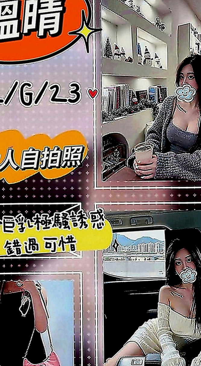 大社外叫小姐：熙兒 |巨乳人妻|166cm|49kg|C罩杯|20歲|悶騷多樣的學生 家人乖乖女 男人的小騷包 暴力絲襪 可以解鎖很多姿勢哦