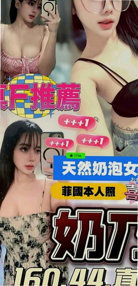 平溪外出：玉溪 |吉他正妹|166cm|48kg|C罩杯|19歲|性感時尚會打扮 天使臉孔 魔鬼身材  床上很“野