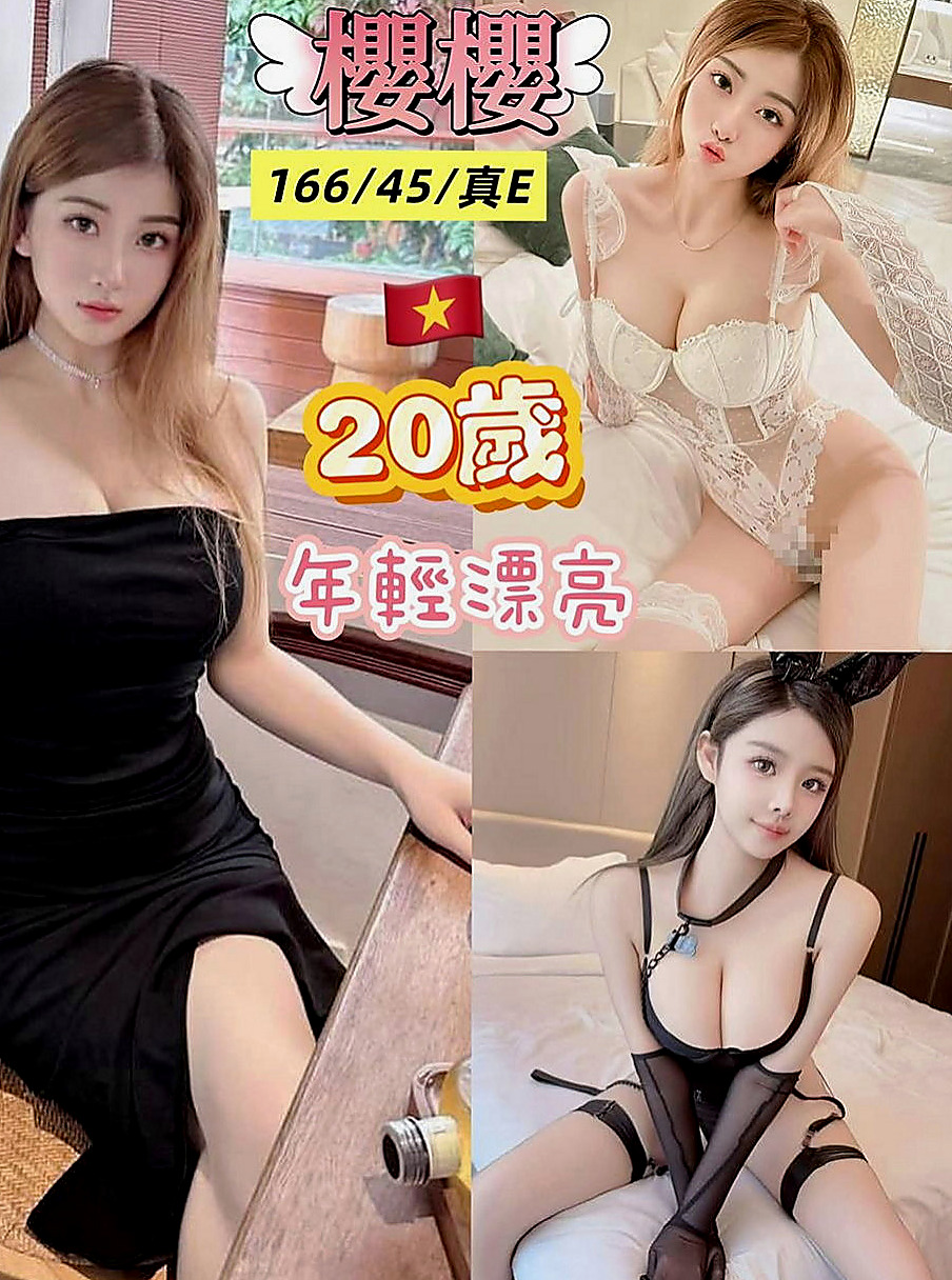 五股外送茶：林敏 |家政老師|163cm|55kg|D罩杯|18歲|小騷貨想愛愛 想被蹂躪 屁股很翹 老公技巧不好 #平價騷妻
