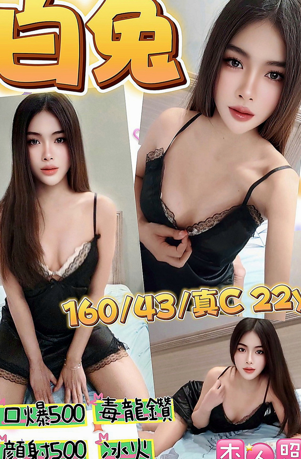 六甲品茶：雪梨 |飢渴慾女|169cm|53kg|C罩杯|19歲|戴套做，可無套吹，舌吻，69 殘廢澡，豪邁奔放的性慾   淫蕩 悶騷型 互動好