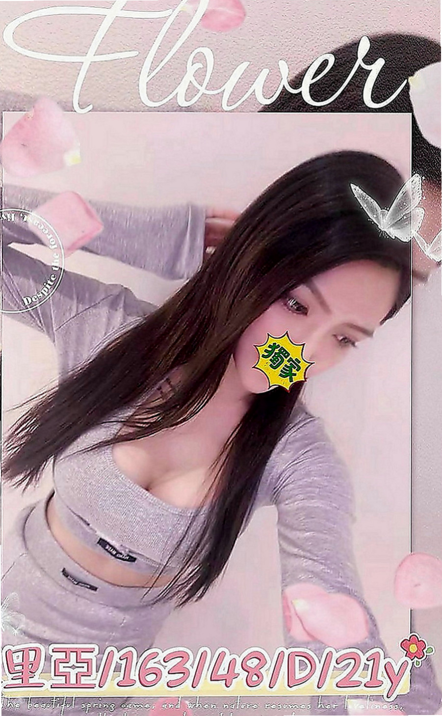 新北外約茶|按摩全套：小曼 |健身正妹|168cm|54kg|E罩杯|21歲|至尊的待遇 真正的皇帝待遇哦  無套吹 口爆(看配合) 奶泡