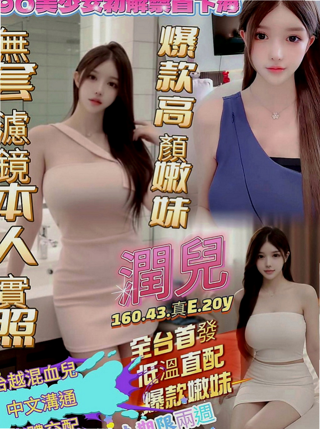 阿蓮叫小姐：凝蕊 |饑渴少婦|164cm|47kg|C罩杯|20歲|今天晚上真的很寂寞謝謝老朋友大力支持
