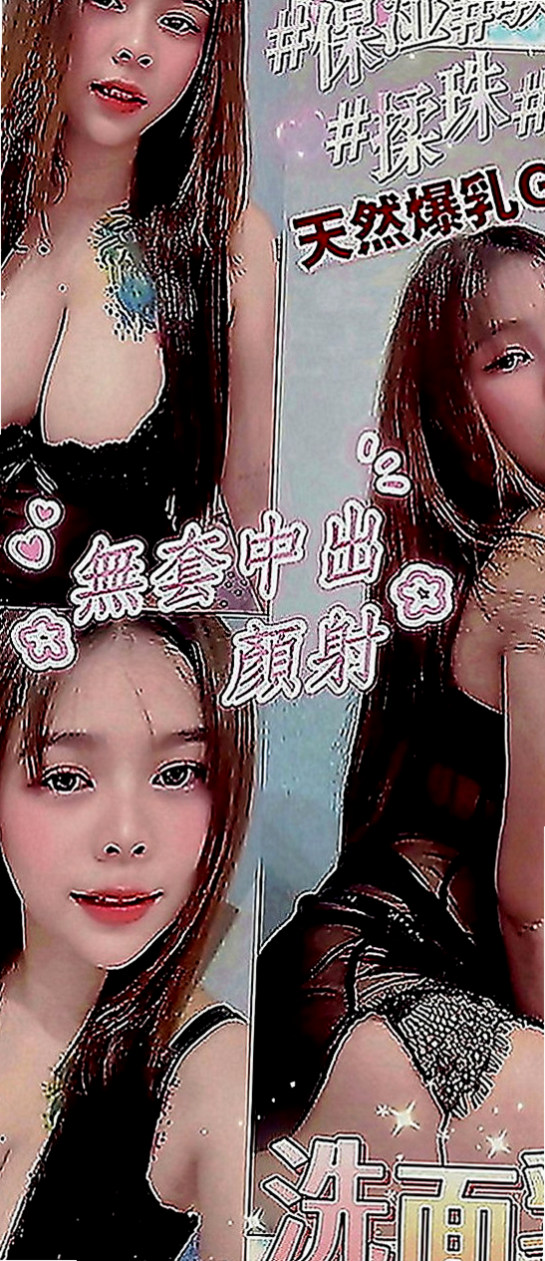 山上外送茶：朵拉 |乖乖妹|165cm|49kg|C罩杯|20歲|戴套吹 戴套做 可親很有fu 高素質好妹