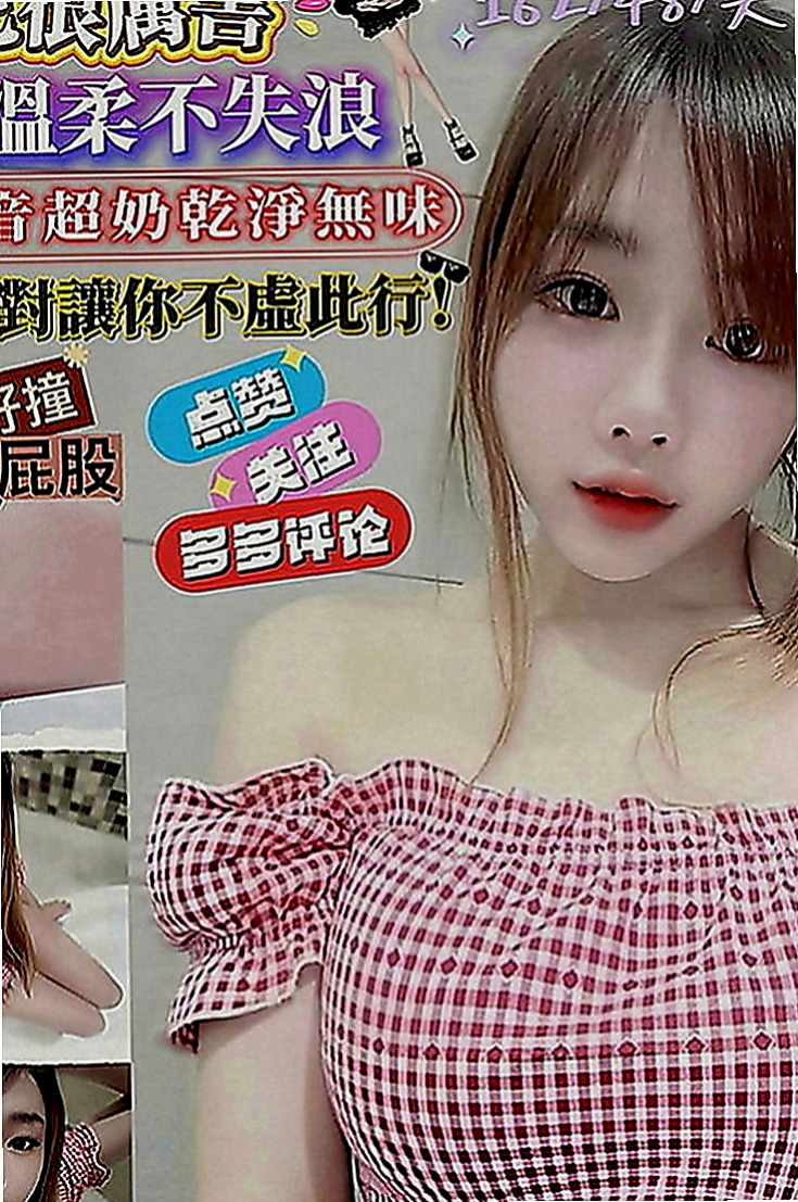 中和找援：林小錦 |高挑美女|167cm|49kg|C罩杯|24歲|超優質 性感的身材曲線 無套吹ˋ可接吻ˋ可舌吻