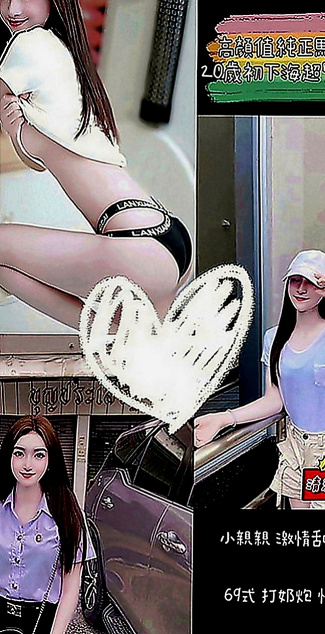 萬華外約：安亞 |性感無套辣妹|170cm|55kg|C罩杯|18歲|有性趣的帥哥可以嘗試看看 性福一身哦 xd  服務內容：可無套BJ，帝王浴，深喉嚨，親吻