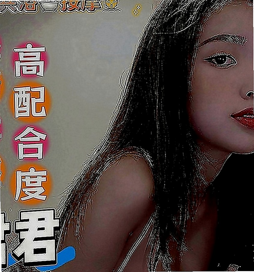 小港按摩全套：艾西 |廣告代言人|166cm|55kg|E罩杯|20歲|性感 酥奶 很淫蕩 敏感 適合抱起來插 特點 喜歡在浴缸裏面愛愛 喜歡趴在窗戶上愛愛