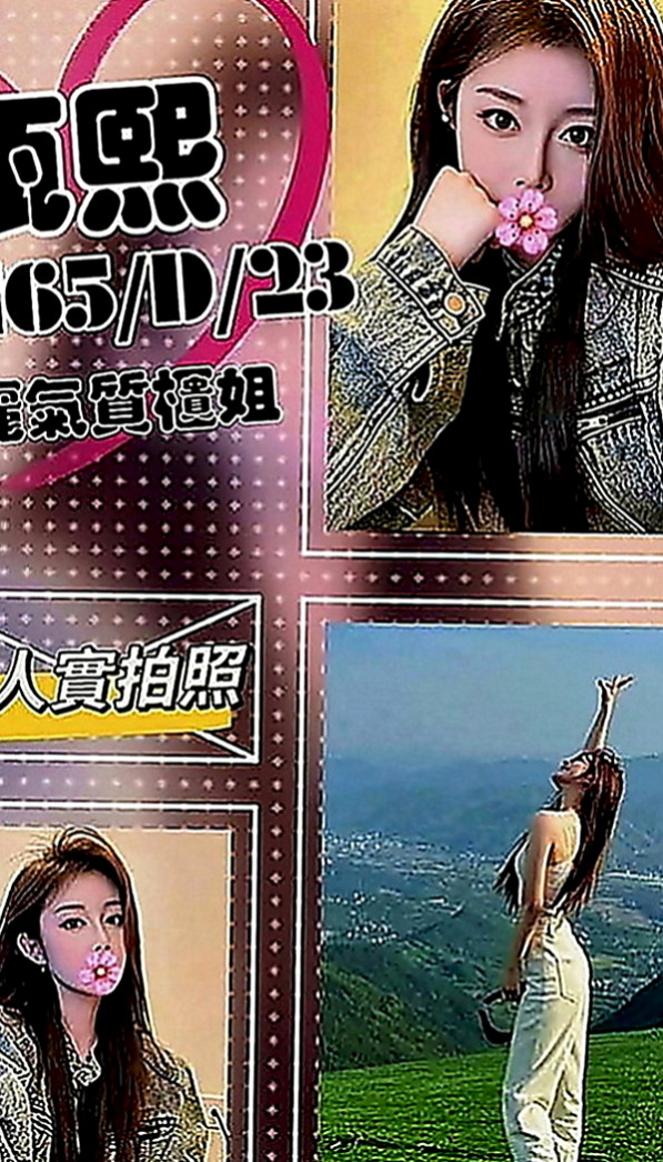歸仁八大娛樂網：菁菁 |台灣咖妹|166cm|42kg|E罩杯|24歲|喜歡愛愛 配合度極佳  饑渴寂寞騷妹 欲望來了 尋求大屌征服