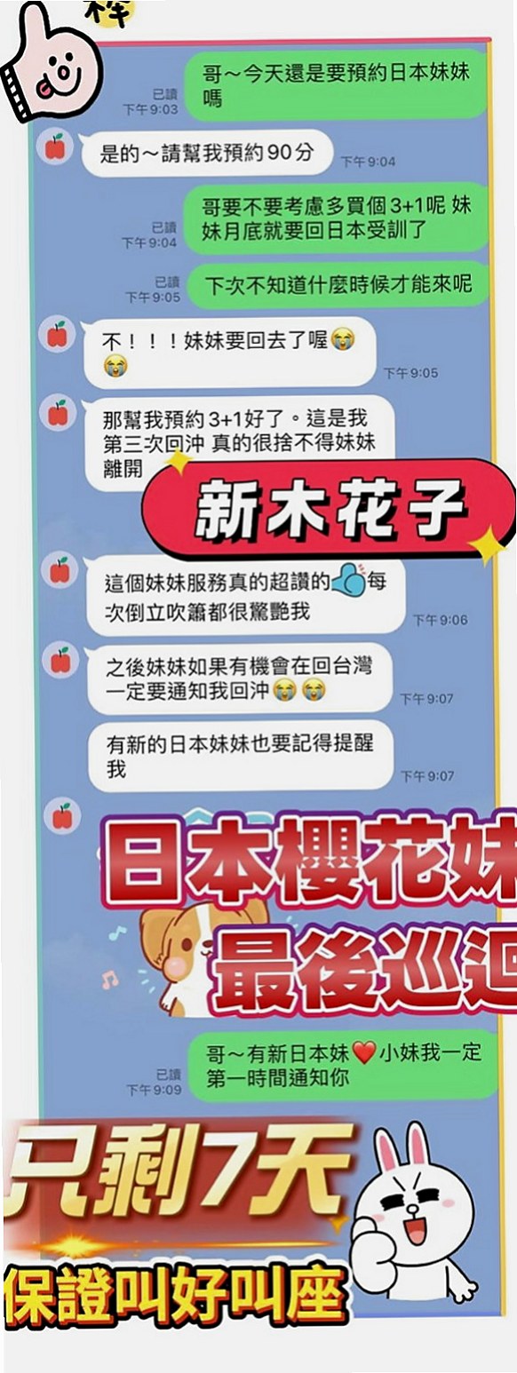 三芝找女人：小青 |爆乳化妝師|168cm|47kg|E罩杯|19歲|還可以賺錢 得到心靈上的滿足 大家特意今日讓我熱推 殘廢澡，ｌｇ，６９，