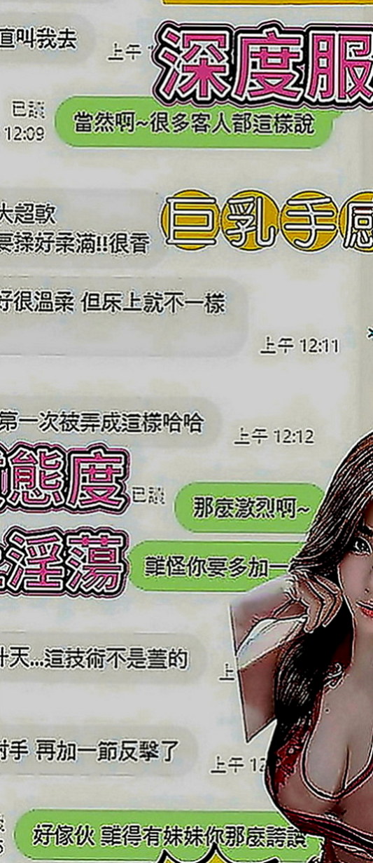 小港按摩全套：晨 夕 |外拍小模|165cm|45kg|E罩杯|20歲|氣質好 會打扮 會取悅你 直播主美少女 月初放大招