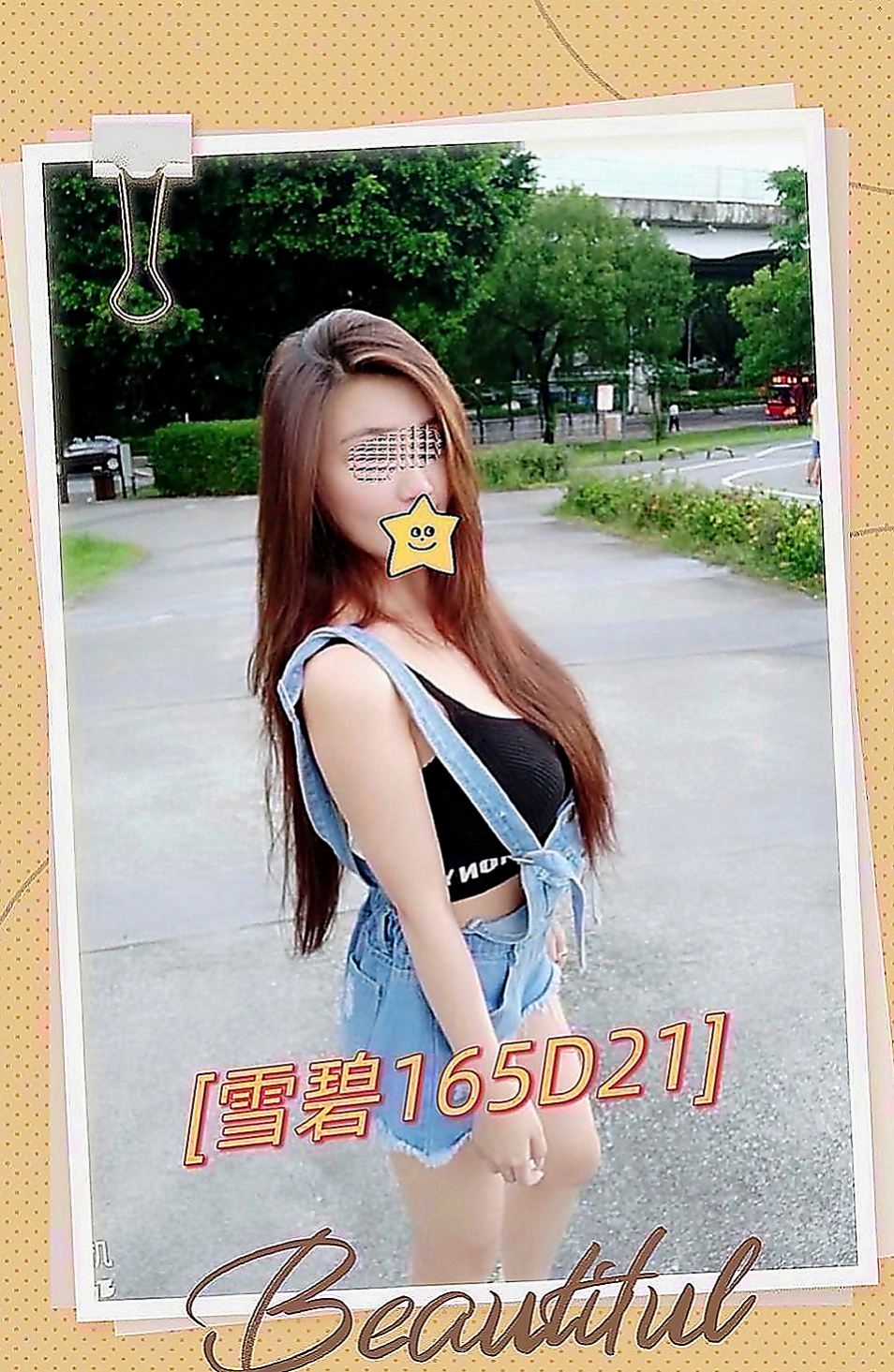 沙鹿外約：嘉欣 |大學麻辣教師|169cm|44kg|E罩杯|23歲|後仰側趴 配合度超級高很有歐美氣息的小野貓 PS：還可角色扮演噢~