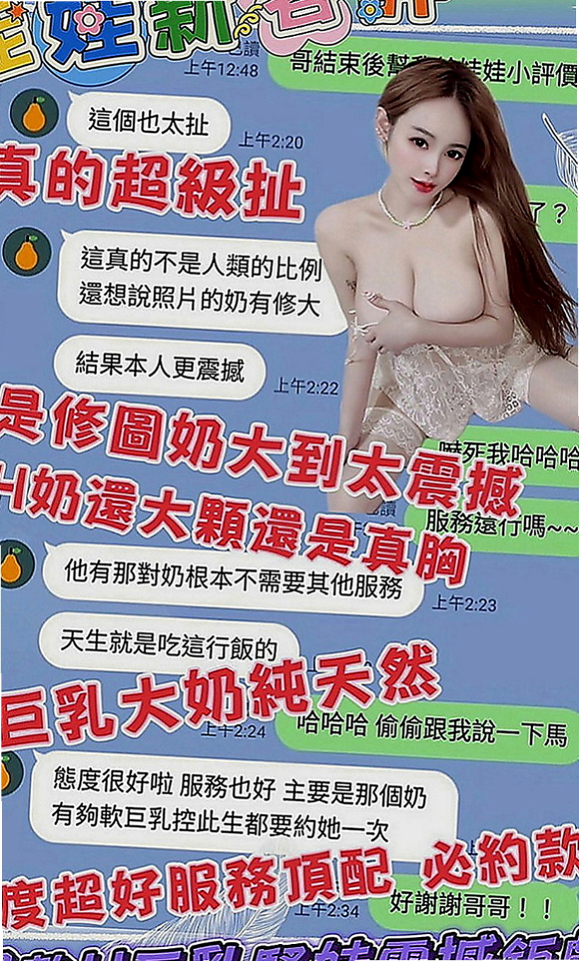 善化品茶：奧莉 |內衣店店員|163cm|54kg|E罩杯|19歲|超級淫蕩騷女曖昧的纏繞著你 抵擋不住的誘惑力  叫聲很銷魂~讓你很有成就~滿足感~配合度很高