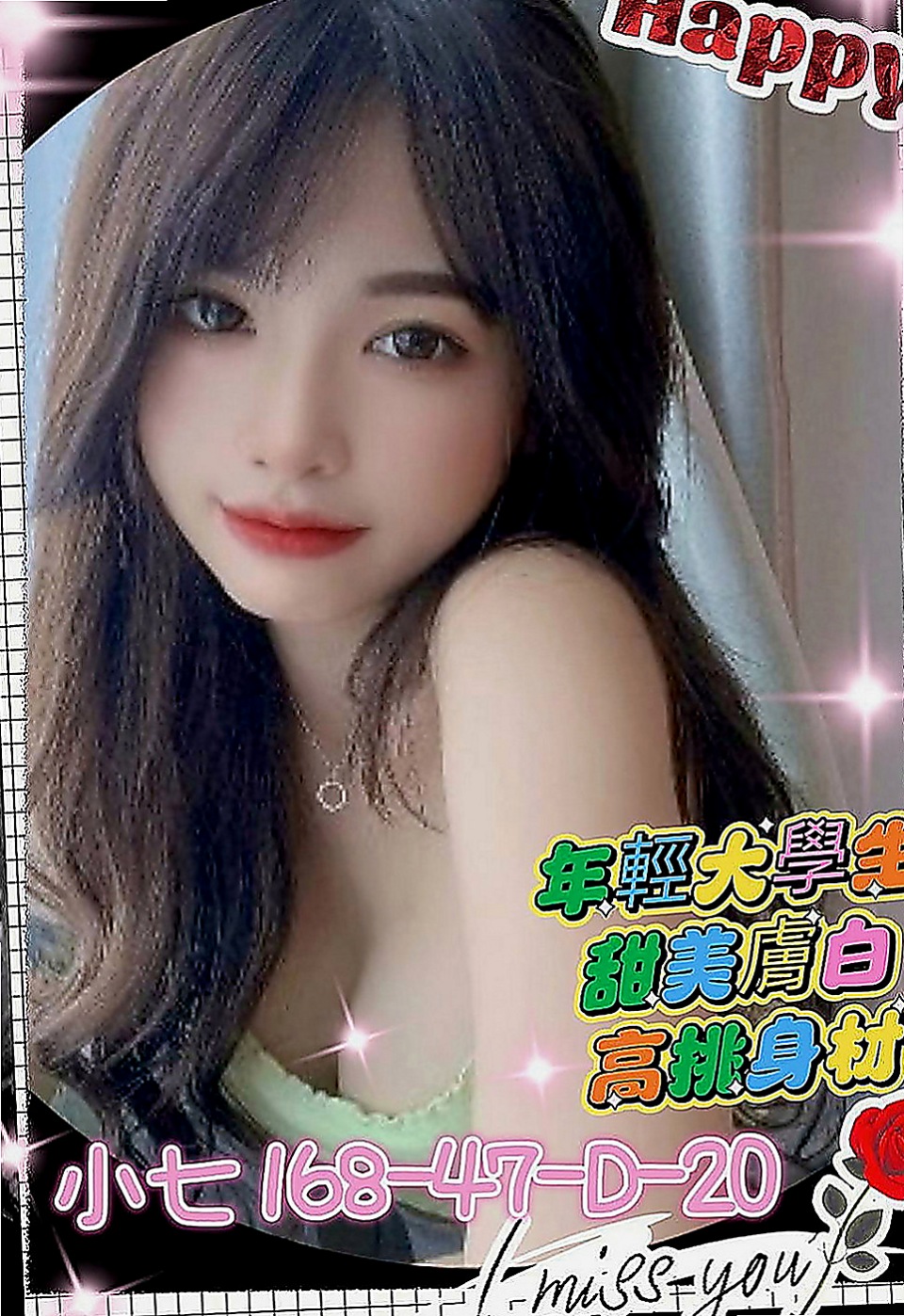 南投外約茶|品茶：翠芸 |氣質美腿辣妹|168cm|55kg|C罩杯|20歲|波型超靚 天然彈手 堅挺 一手無法掌握絕對好身材  性需求較大 要求對方比自己高這樣比較好玩便當火車