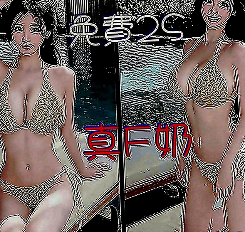 彰投小姐外送：錦微 |性感學生|168cm|50kg|C罩杯|22歲|超甜的聲音 喜歡在床上和你撒嬌  穴穴水很多很耐操 叫床很銷魂