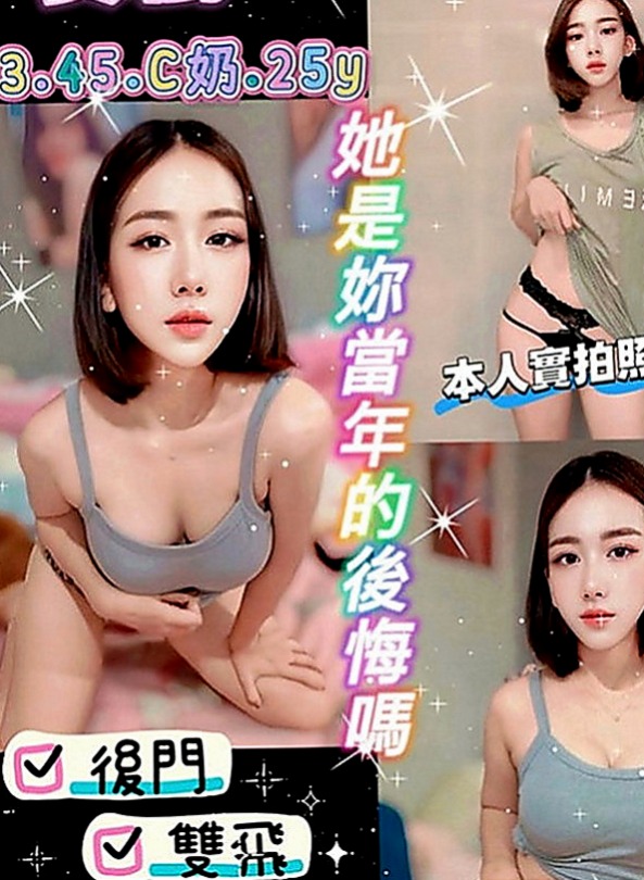 大社外送：花悅 |大三學生|165cm|50kg|D罩杯|20歲|配合各種姿勢 #深喉就是要讓你爽 無套吹跟無套做需要提前跟我說唷！
