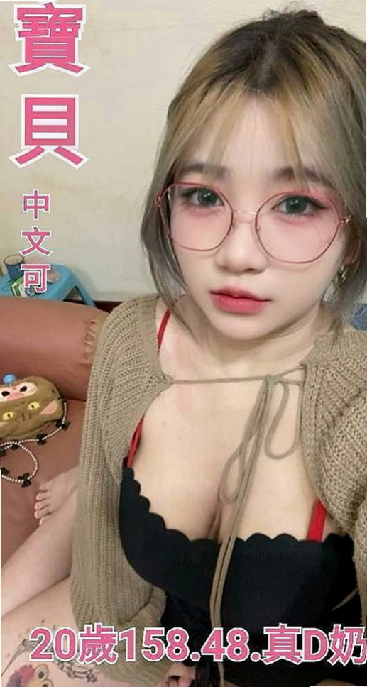 台中外送茶|外出：童心 |水手服的小妹妹|166cm|50kg|E罩杯|20歲|讓你有一種軟軟的感覺 舌頭很 慾望強 服務主動熱情 很會挑逗