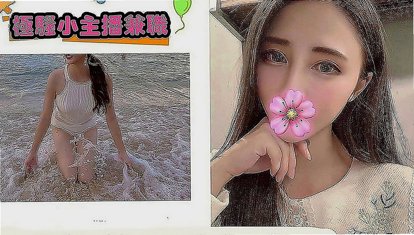 嘉義定點茶|外叫：如意 |紅牌小優|168cm|55kg|D罩杯|20歲|懂得在適當的場合展現屬於自己的“獨特味道！  拿手服務是 口技 舔蛋 吹吸肉棒一點不含糊