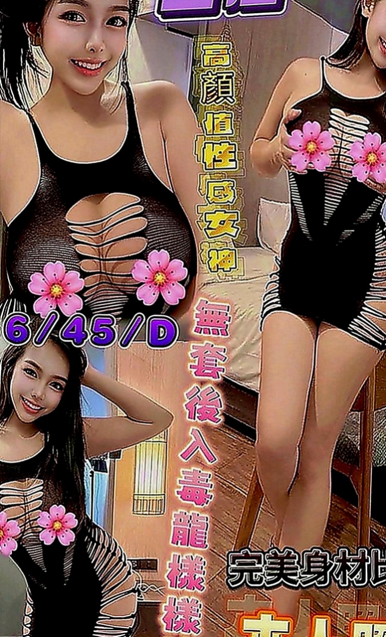 豐原外送茶：瑞莎 |百變女神|168cm|55kg|D罩杯|19歲|讚 讚 讚！要說三次！ 很有女朋友的fu喲~~