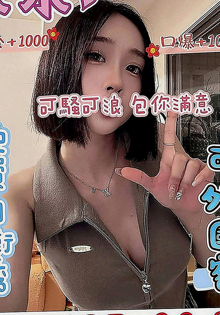內門油壓：尤衣 |奶水人妻|163cm|51kg|C罩杯|23歲|柔軟的奶子超級誘人主動敢玩 配合度高