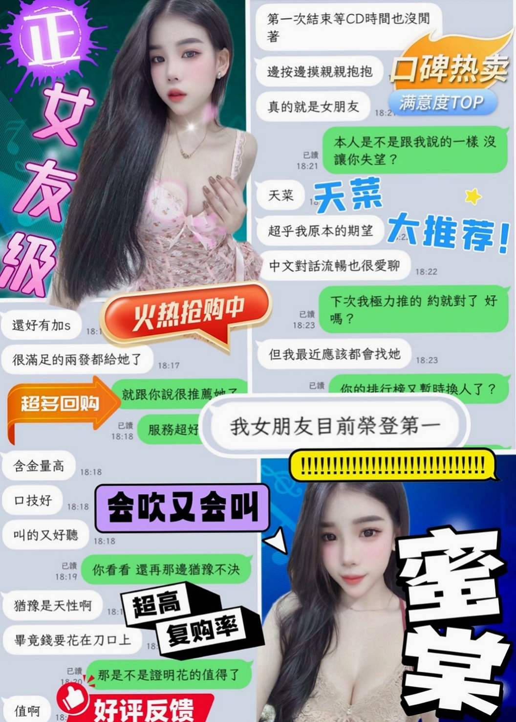 觀音外送茶：小黑 |空姐兼職|166cm|51kg|D罩杯|20歲|如果你沒有很趕時間 很忙 可以嘗試看看