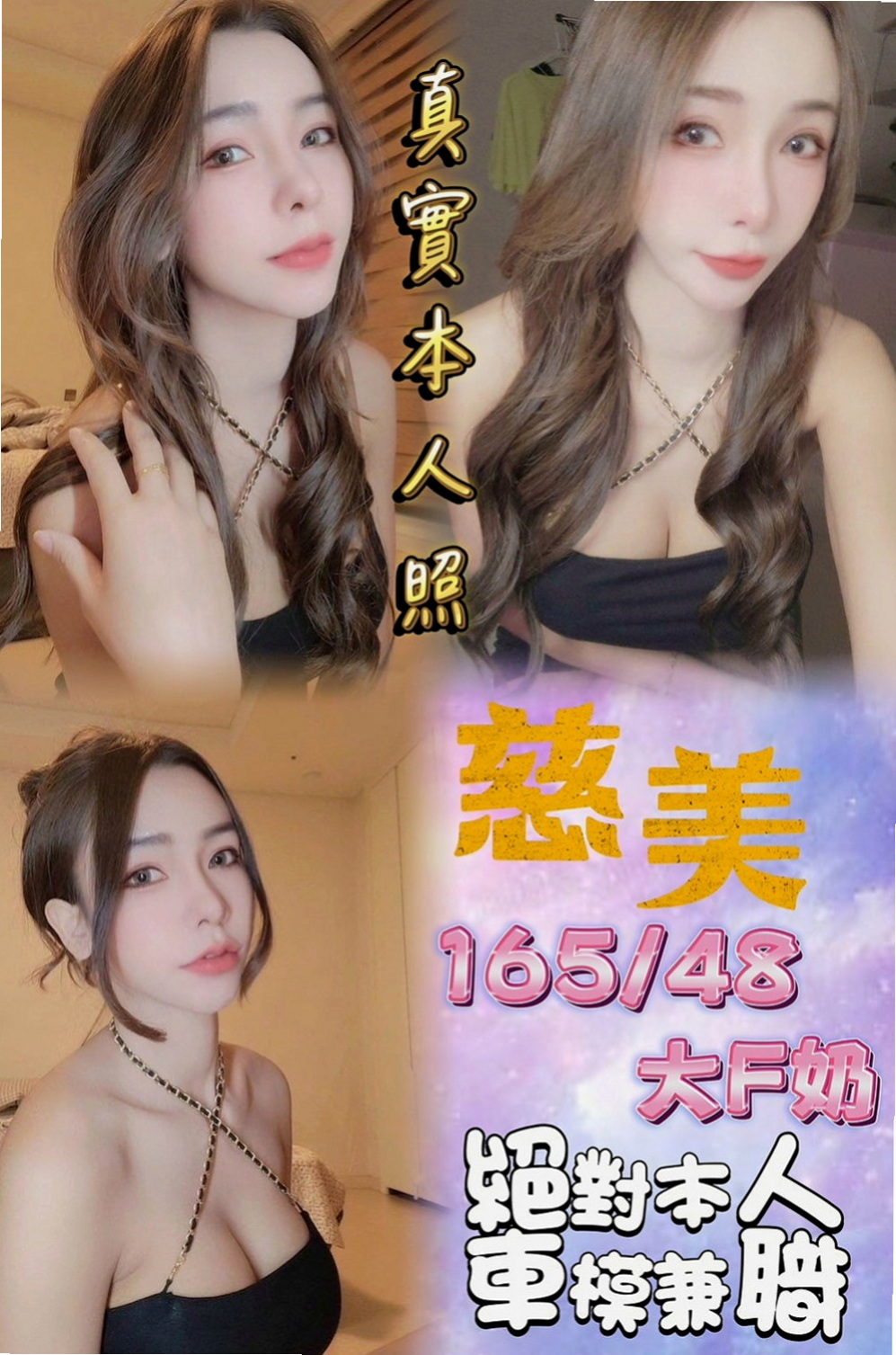 礁溪美女外送：晶晶 |幼幼學生妹|170cm|50kg|C罩杯|19歲|經驗分享：配合度超高也主動,而且前戲就很多水感覺的出來經驗技術很好