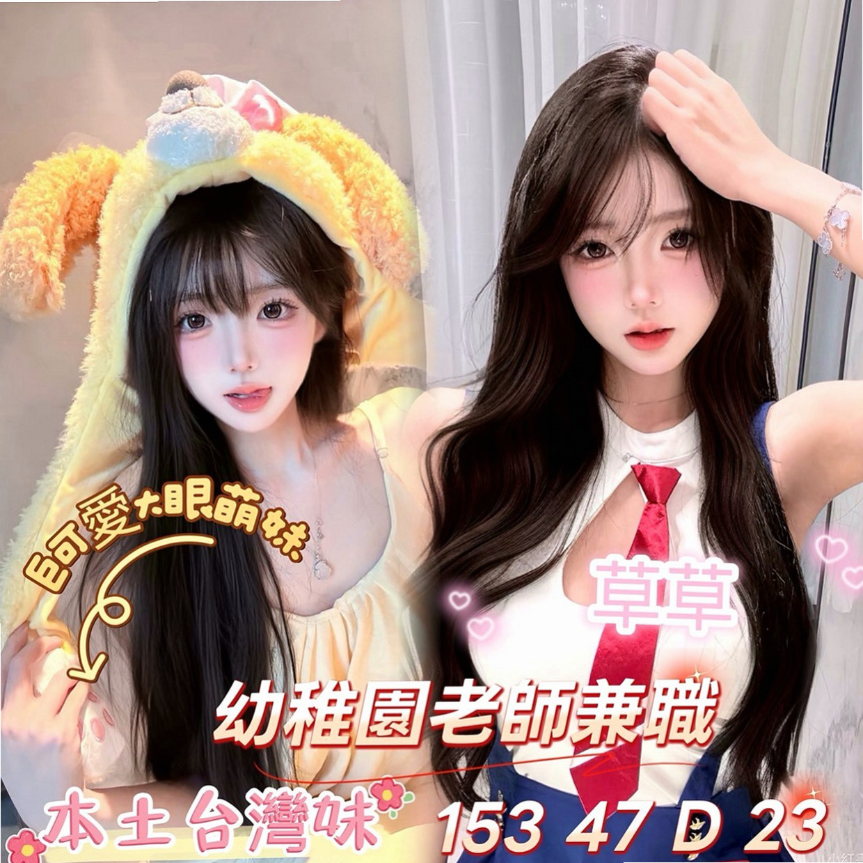 玉井油壓：漂漂 |見習護士|167cm|55kg|C罩杯|19歲|像葡萄般光澤 很主動 配合度高 吹奏肉棒 很認真  粉色小鮑魚 讓你忍不住把她捧在手心裡