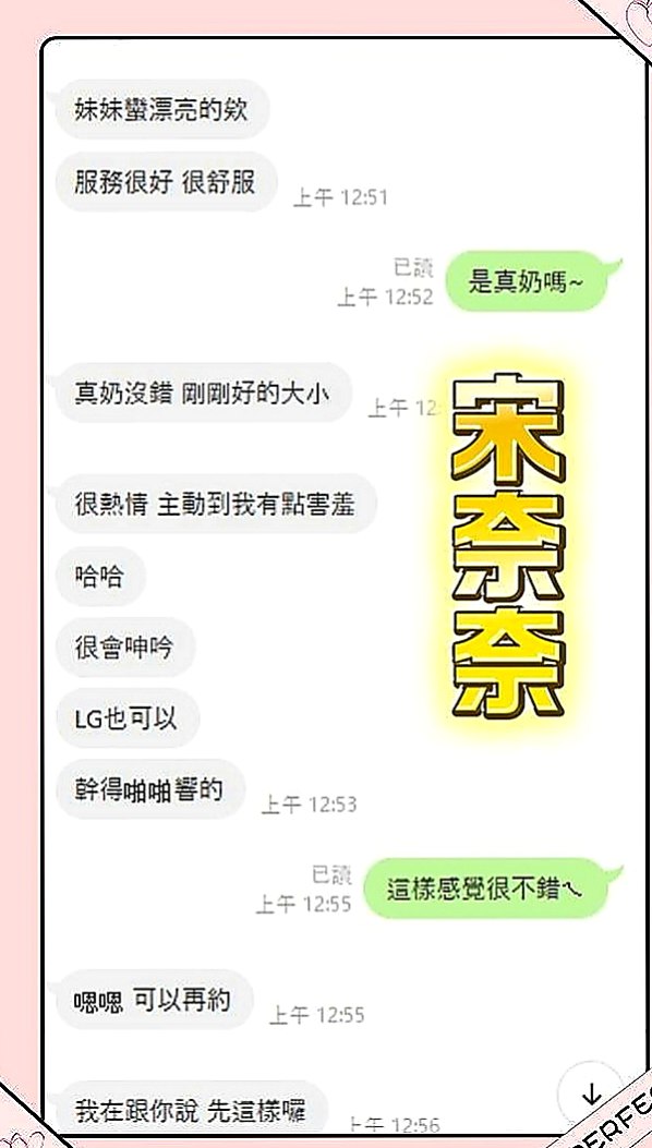 前金外約按摩：淳兒 |#幼齒妹初下海|169cm|53kg|C罩杯|19歲|依然保持的很好剛跟老公離婚正是如饑如渴   敢玩 #無線尺度 風韻猶存 身材未走形