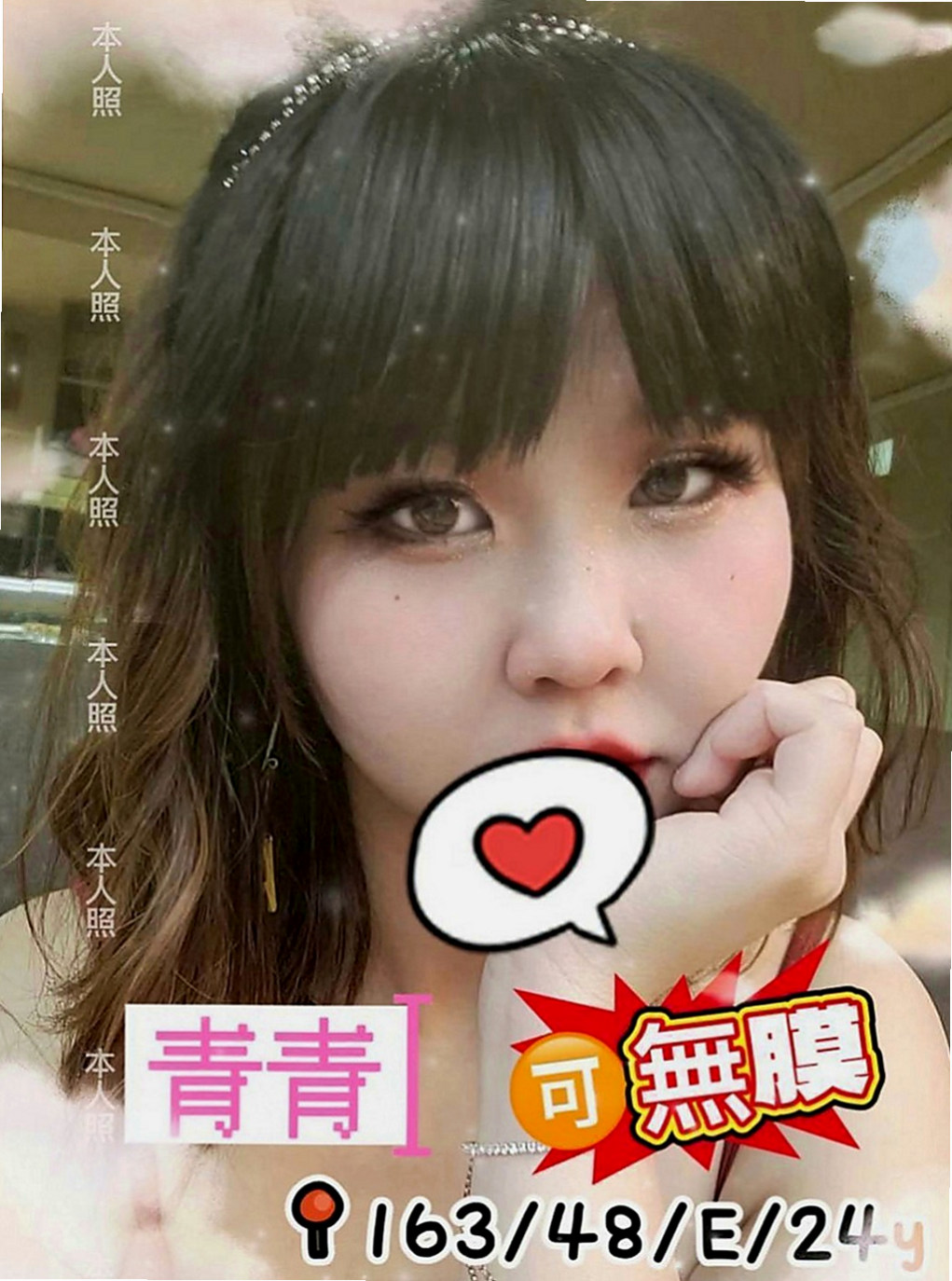岡山外送：夢璐 |淫蕩女秘書|163cm|42kg|E罩杯|22歲|高挑氣質小女人 兼職除生活外 還想嘗試不一樣的刺激    讓你你享受王的待遇