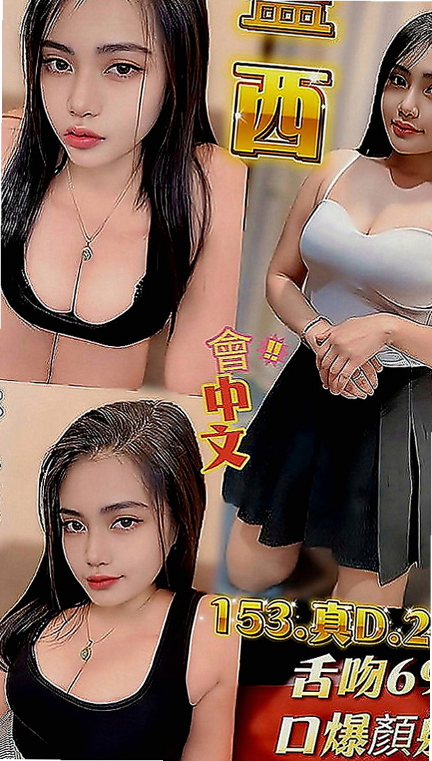 雲林外送茶|油壓：初戀 |職業是空姐|165cm|43kg|C罩杯|24歲|殘廢澡、按摩、舔穴不求價位 只求滿足