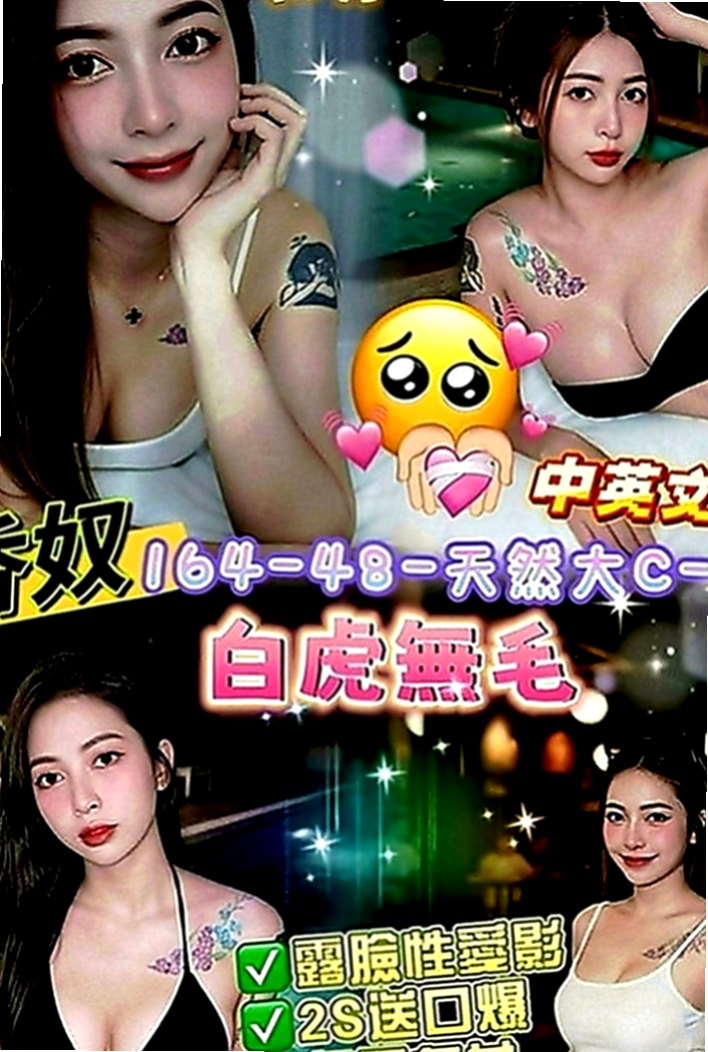 佳里全套服務：羅夢 |服裝店老闆|166cm|51kg|C罩杯|19歲|主要是很小支 幾乎都很好掌控的喲  喜歡健身的她 聽說喜歡健身的女生