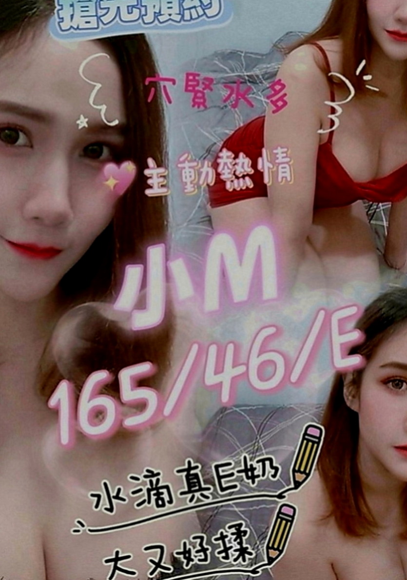 玉井叫小姐：念波 |台北甜美人妻|164cm|44kg|D罩杯|24歲|床上技術一流，極品淫蕩水娃娃~  適合喜歡骨感的大大 妹妹很瘦小