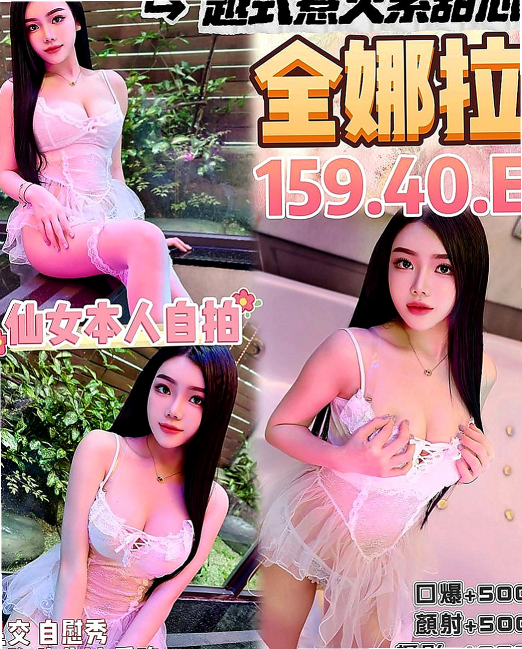 大里好茶外送：舒洋 |按摩店小妹|169cm|50kg|C罩杯|18歲|淫蕩的少婦 韻味成熟有女人味道   身材勻稱 整體評分95 帶套做