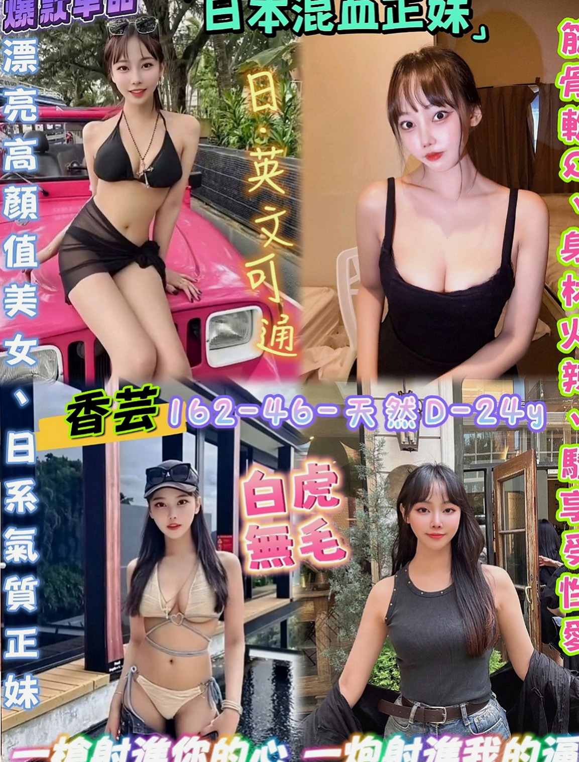 善化外送茶：瑤瑤 |文藝正妹|164cm|54kg|C罩杯|24歲|穿著性感 露出深深的事業心 讓人眼睛無法離開  歡在上面搖 口交的時間喜歡互舔 搬開她的穴穴