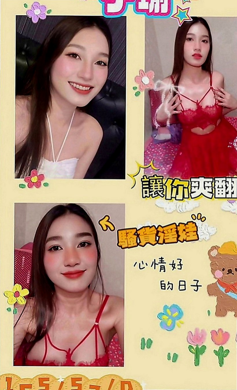 安南按摩全套：小果 |美容院實習生|168cm|51kg|D罩杯|21歲|小麥膚色的肌膚包准讓你口水直流 白皙的肌膚,服務主動,又會口交