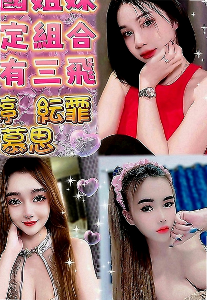 玉井按摩外送：喬依 |大學學生|164cm|45kg|C罩杯|21歲|小嘴溫柔的舔拭龜頭，舌技高超   吹肉棒很舒服～