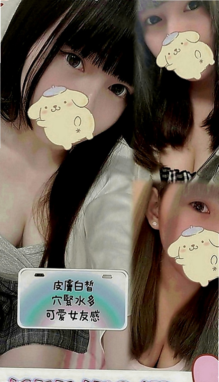 后里叫茶：沐沐 |性愛教師|170cm|50kg|E罩杯|23歲|身材有着S型的曲線糕點師（偷玩一次）