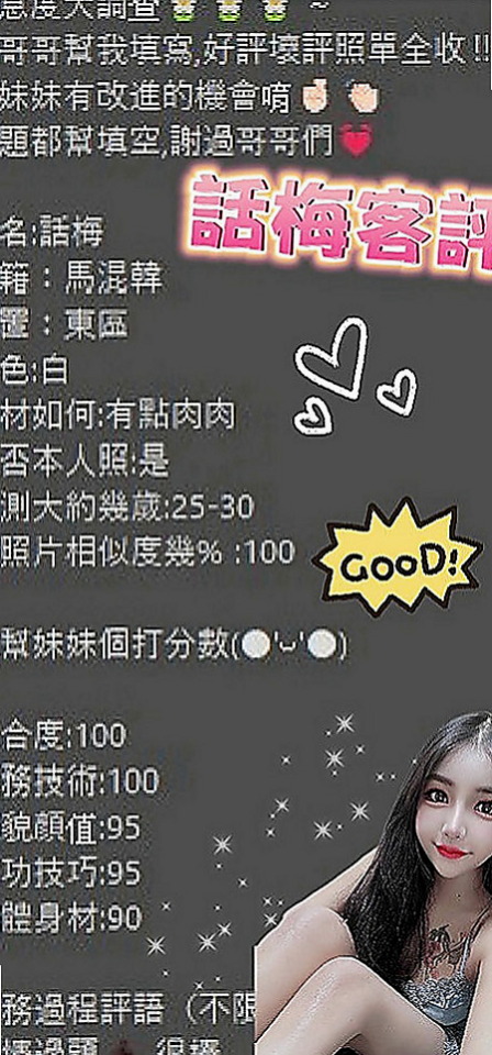 南投外約茶|外叫：娟瑜 |小隻馬學生妹|164cm|45kg|E罩杯|23歲|身材優點：豐胸、細腰、翹臀、傲人奶