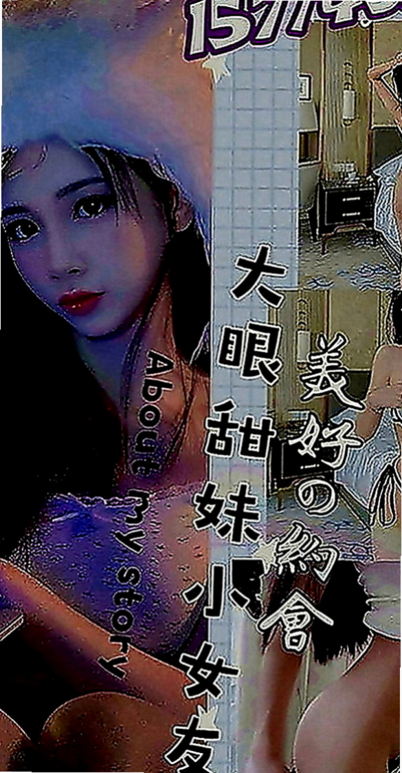 北投外叫小姐：雅平 |淫蕩輕熟女|165cm|47kg|C罩杯|19歲|不敢出去約炮 經常看A片自己來  纖細腰間帶著很會扭動的小臀想
