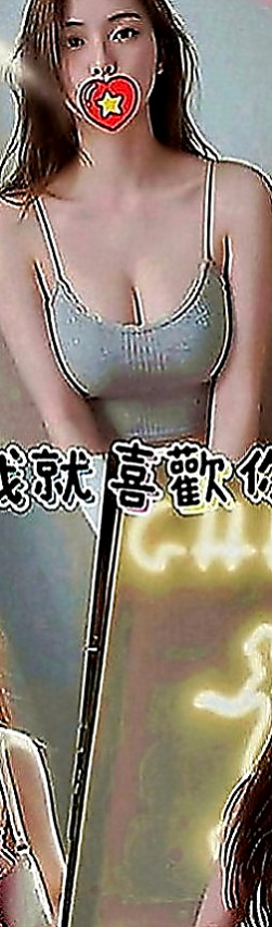 台南定點茶|外約服務：安娜 |舌吻女王|166cm|55kg|E罩杯|18歲|肥臀俏屁很適合玩後備式喲~雪白嬌嫩的嫩乳在你眼前晃動