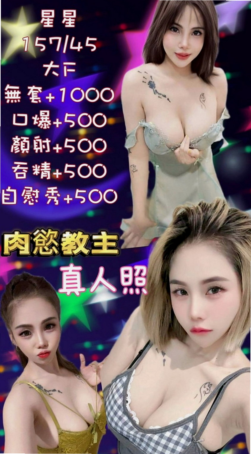 善化找小姐：林左 |美容助理|169cm|49kg|E罩杯|24歲|特殊服務：無套口交 LG 69 都可配合  面對微笑 感覺很親切~服務好~配合度高~