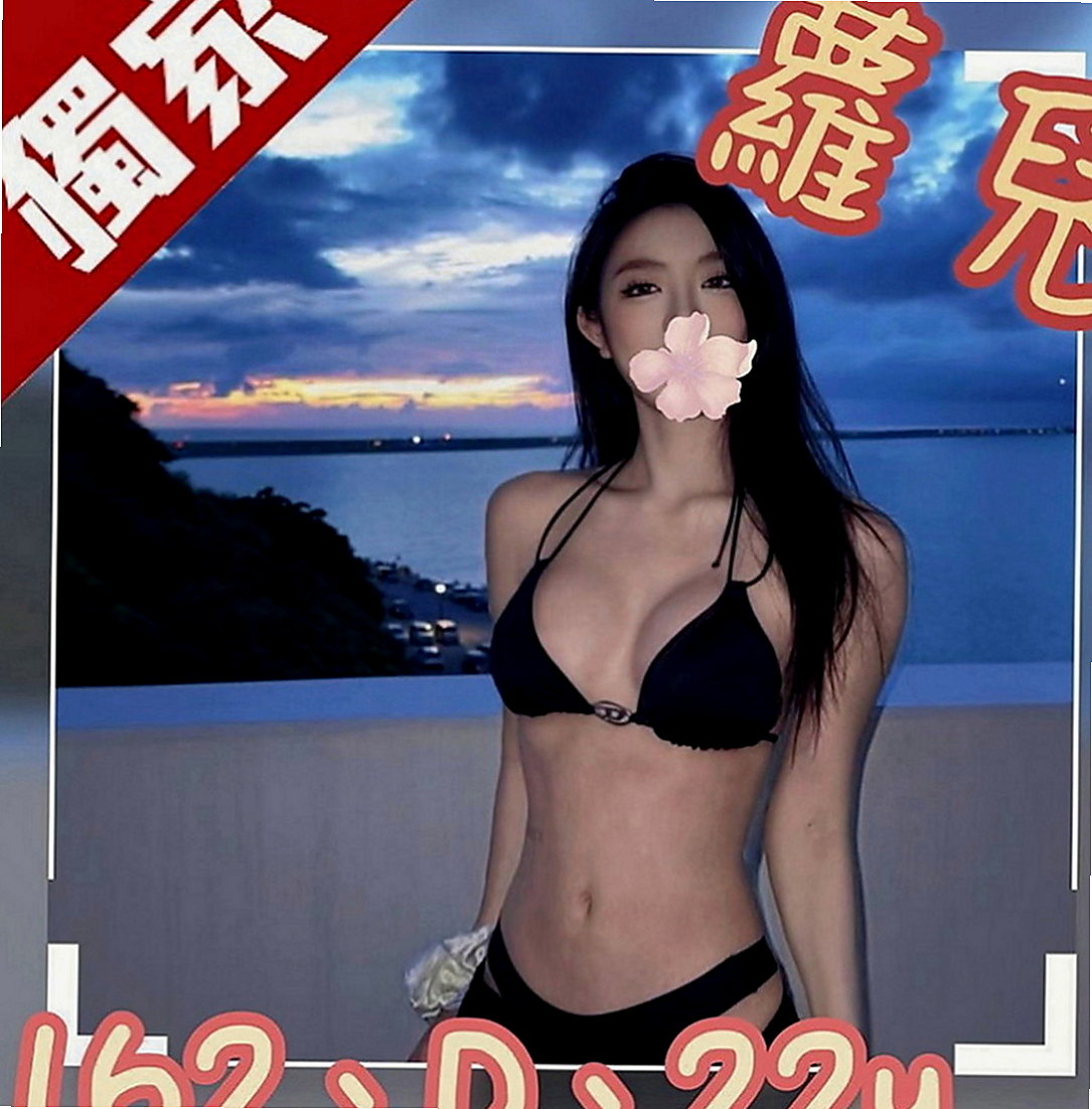 林園找茶：雨倩 |幼教班老師|164cm|50kg|D罩杯|18歲|甜美可人 聲音嬌魅迷人 前凸後翹完美翹股 小蠻腰