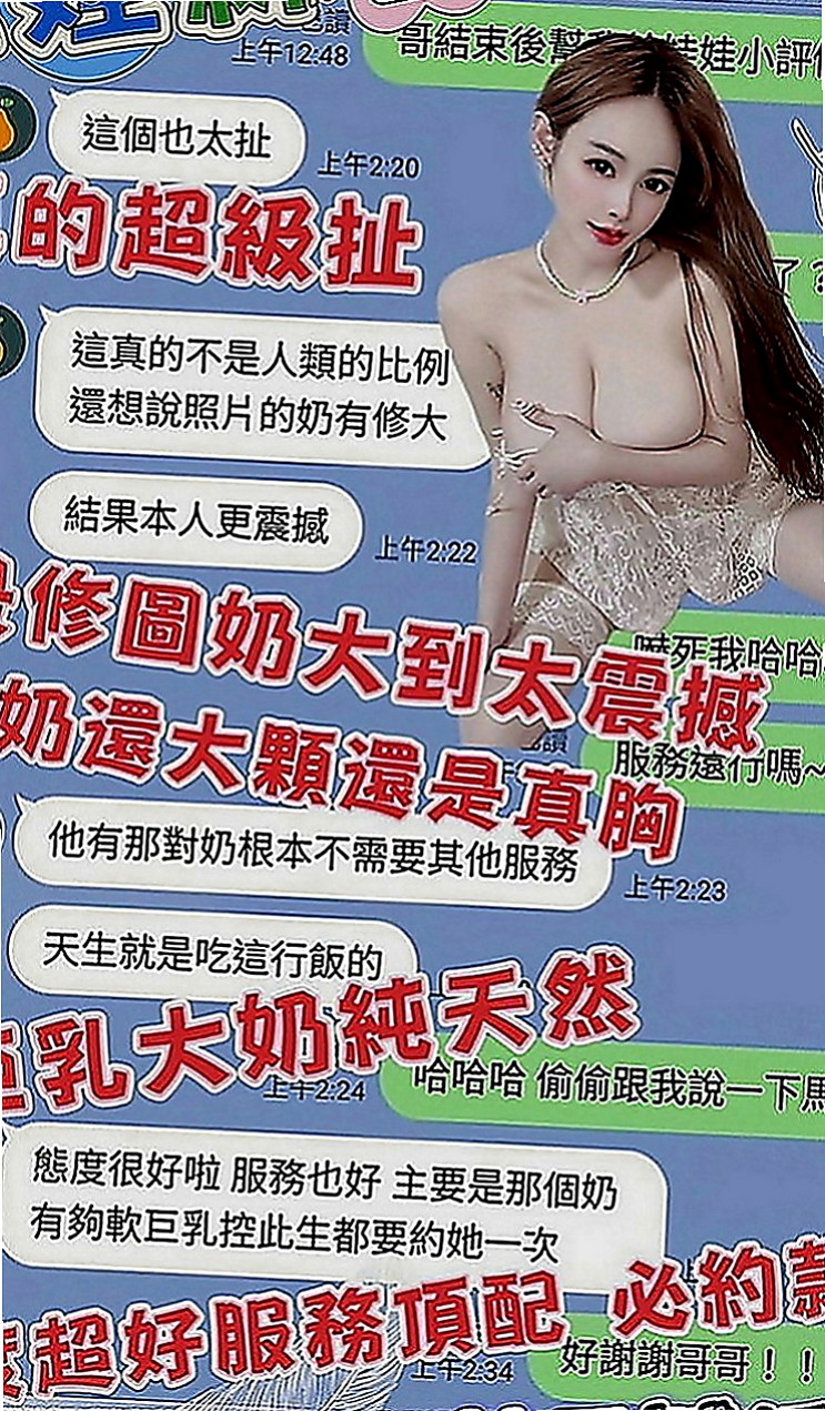 善化品茶：奧莉 |內衣店店員|163cm|54kg|E罩杯|19歲|超級淫蕩騷女曖昧的纏繞著你 抵擋不住的誘惑力  叫聲很銷魂~讓你很有成就~滿足感~配合度很高