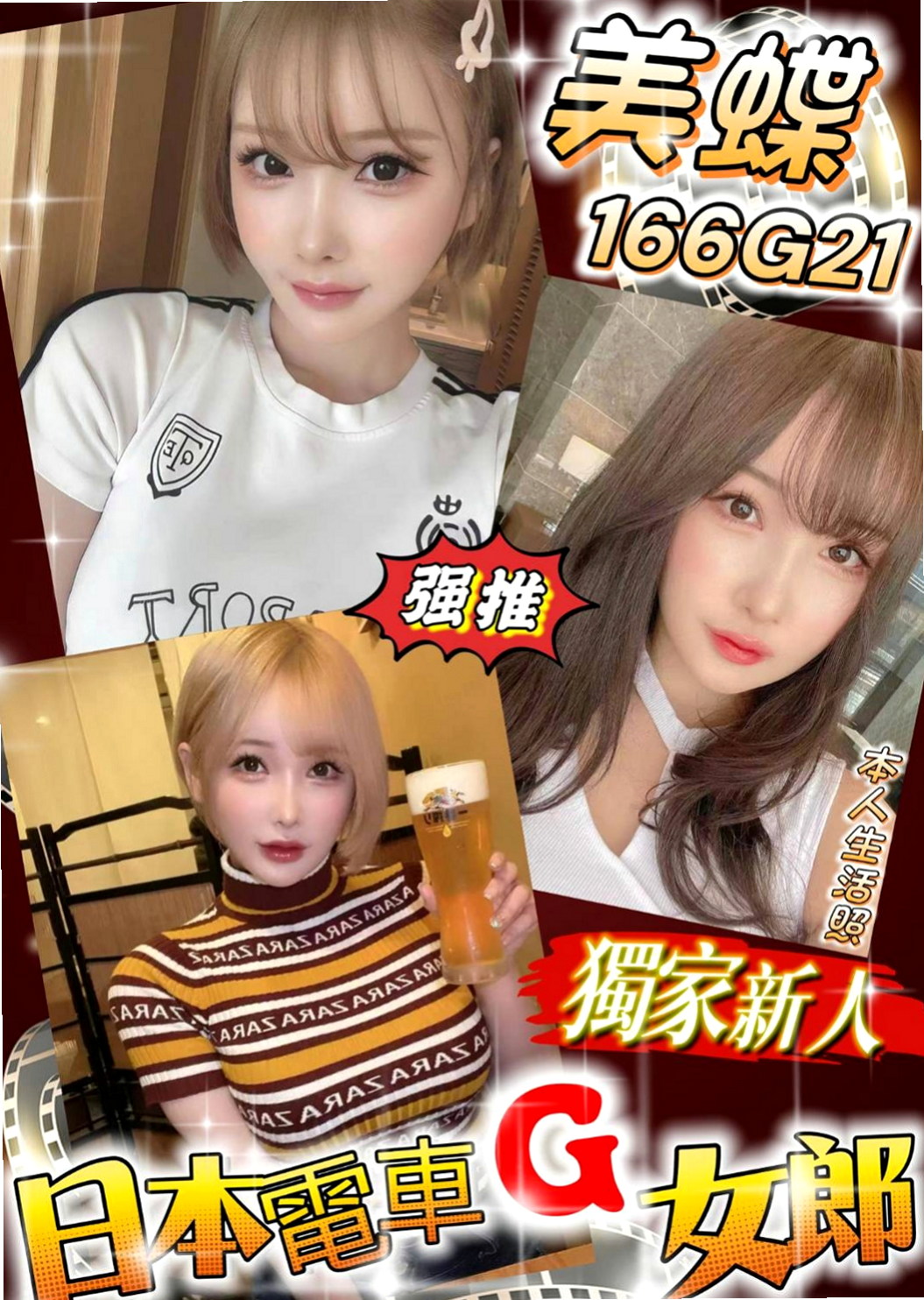 石碇外賣茶：初松 |清純學生|169cm|46kg|C罩杯|22歲|粉色乳頭 師兄們 趕緊點開你的賴跟我預約吧  下海賺點奶粉錢 順便滿足一下自己的生理需求