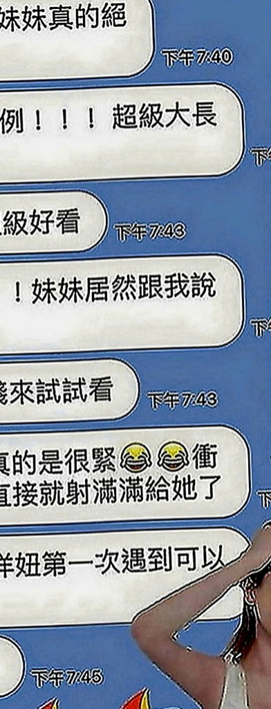 台東外叫小姐：阿雪 |熟女|169cm|47kg|E罩杯|19歲|美觀可舌吻 做愛喜歡被挑逗 喜歡有前戲的性愛 抹胸短裙，配上細高跟，白皙肌膚裸露在外超誘人，