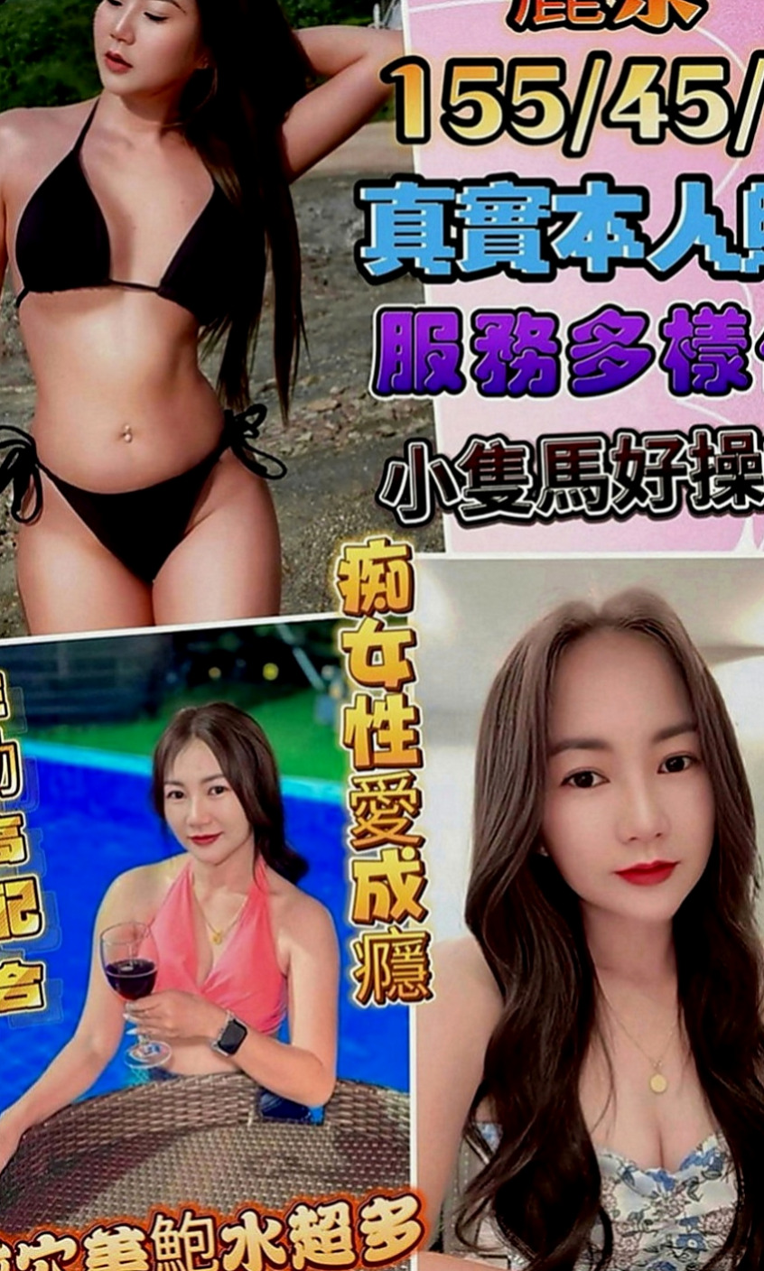 大雅叫小姐：紅杏 |單親人妻|169cm|47kg|C罩杯|23歲|清純學生妹 長髮 腰細 美腿 三圍豐滿   開鮑過兩次,很少做愛小穴穴超緊緻,敏感